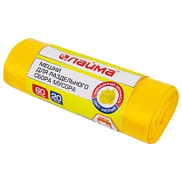 Мешки для мусора 60 л, желтые, в рулоне 20 шт., ПНД, 10 мкм, 680х580 мм, LAIMA, 606701 в Глазове