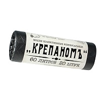 Мешки для мусора 60 л, черные, в рулоне 20 шт., ПНД, 8 мкм, 680х530 мм, Крепаномъ, 4607075710566 в Глазове Мешки для мусора 60 л, черные, в рулоне 20 шт., ПНД, 8 мкм, 680х530 мм, Крепаномъ, 4607075710566 в Глазове