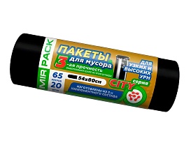 Мешки для мусора 65 л, черные, в рулоне 20 шт., ПСД, 25 мкм, 800х540 мм, CITY, 652021 в Глазове Мешки для мусора 65 л, черные, в рулоне 20 шт., ПСД, 25 мкм, 800х540 мм, CITY, 652021 в Глазове