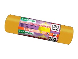 Мешки для мусора 120 л, биоразлагаемые, желтые, в рулоне 10 шт., ПНД, 14 мкм, 1100х700 мм, EXTRA, ex1201806 в Глазове