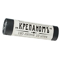 Мешки для мусора 120 л, черные, в рулоне 10 шт., ПНД, 12 мкм, 1030х660 мм, Крепаномъ, 4607075710573 в Глазове